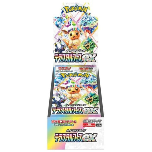 Terastal Festival ex Booster Box