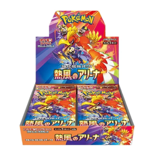 Heatwave Arena Booster Box